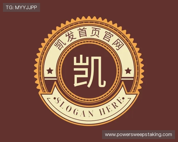 解读凯发首页官网